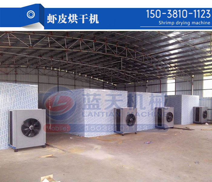 蝦皮烘干機
