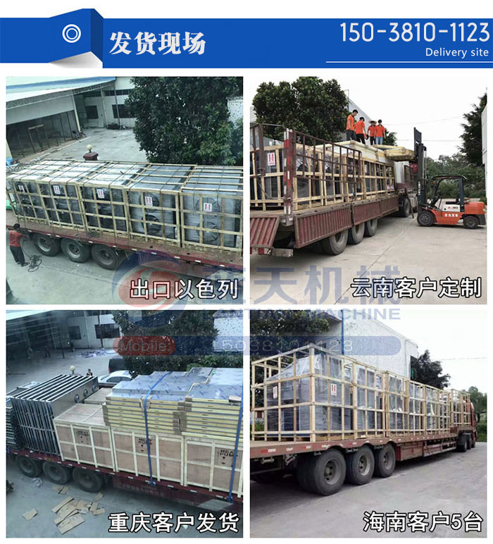 發(fā)貨現(xiàn)場(chǎng)