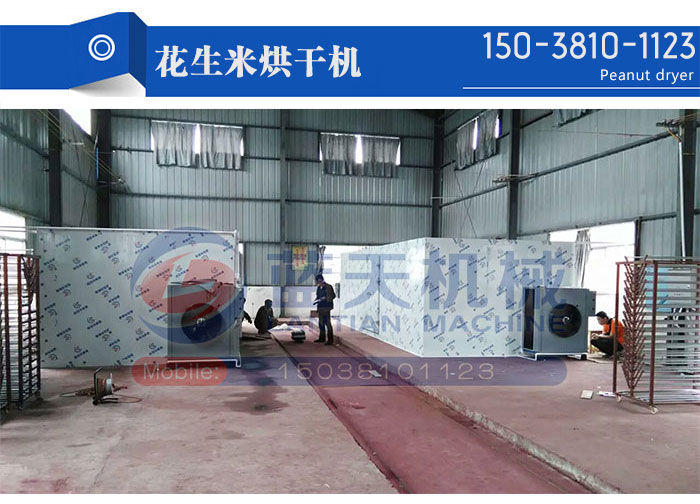 花生米烘干機