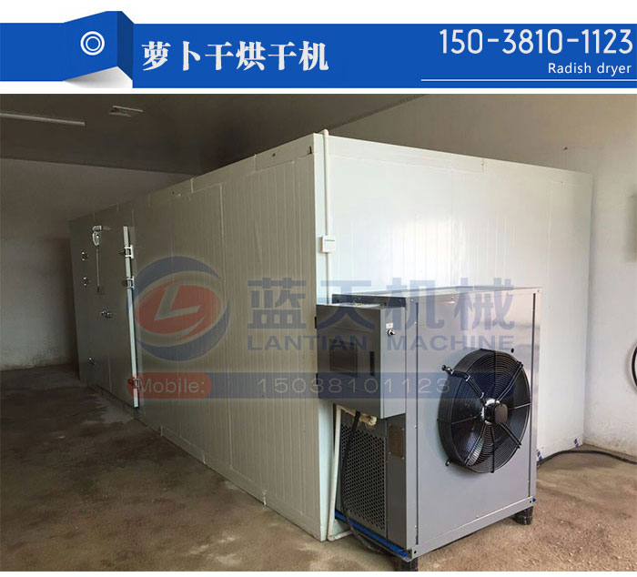 蘿卜干烘干機