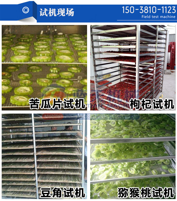 試機(jī)現(xiàn)場