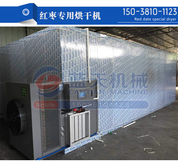 紅棗專用烘干機(jī)