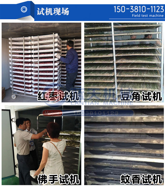 試機(jī)現(xiàn)場(chǎng)