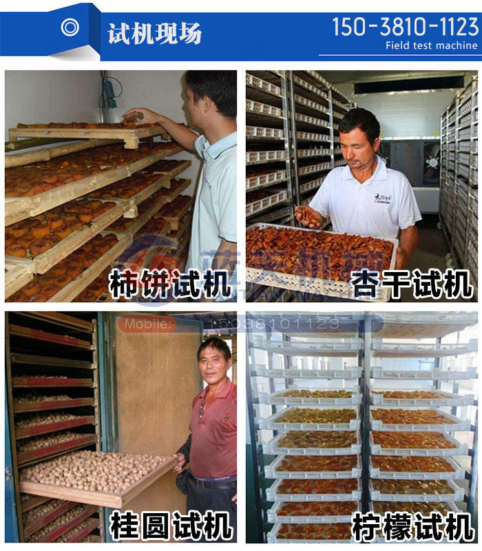 試機(jī)現(xiàn)場(chǎng)