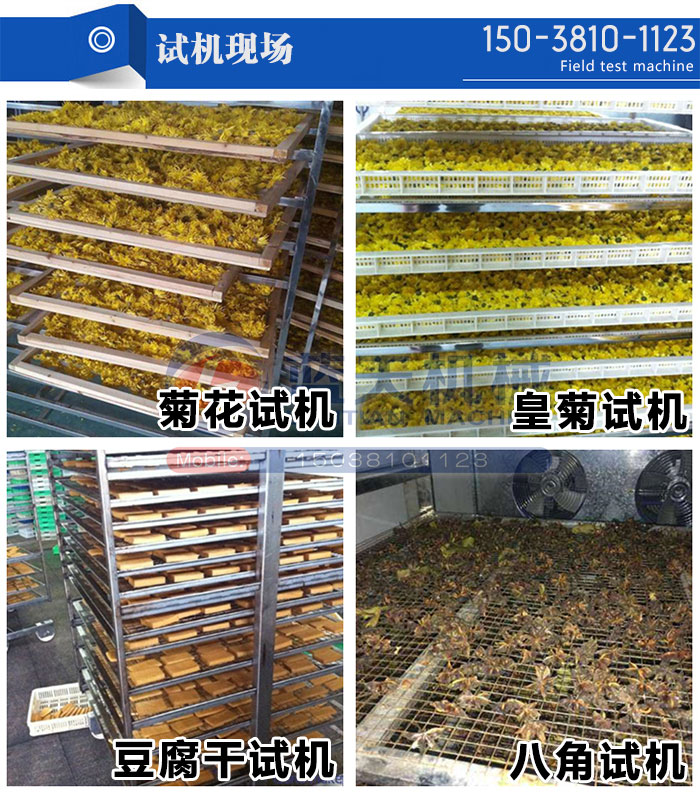 試機(jī)現(xiàn)場(chǎng)