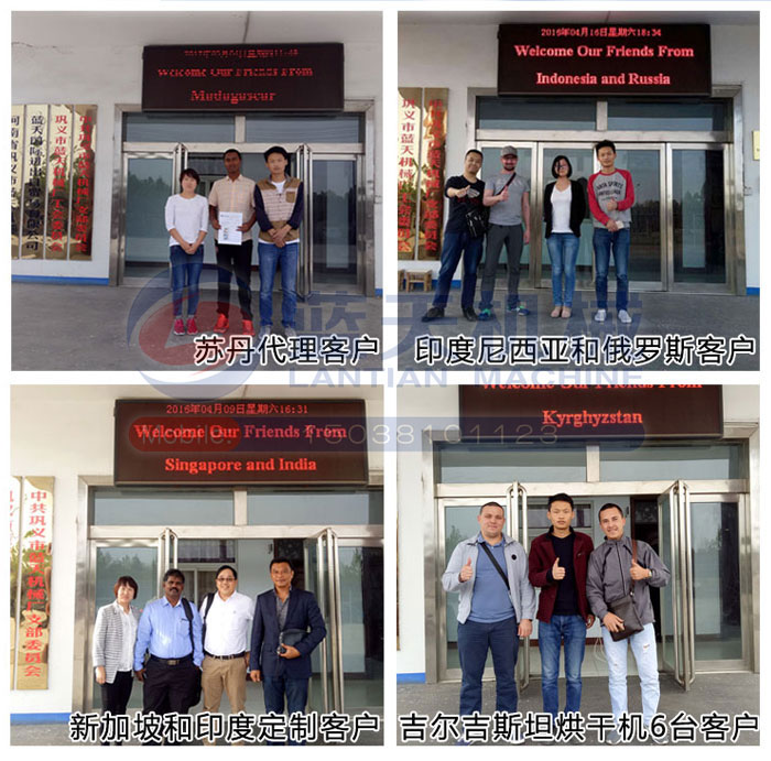 肉脯烘干機(jī)國(guó)際合作