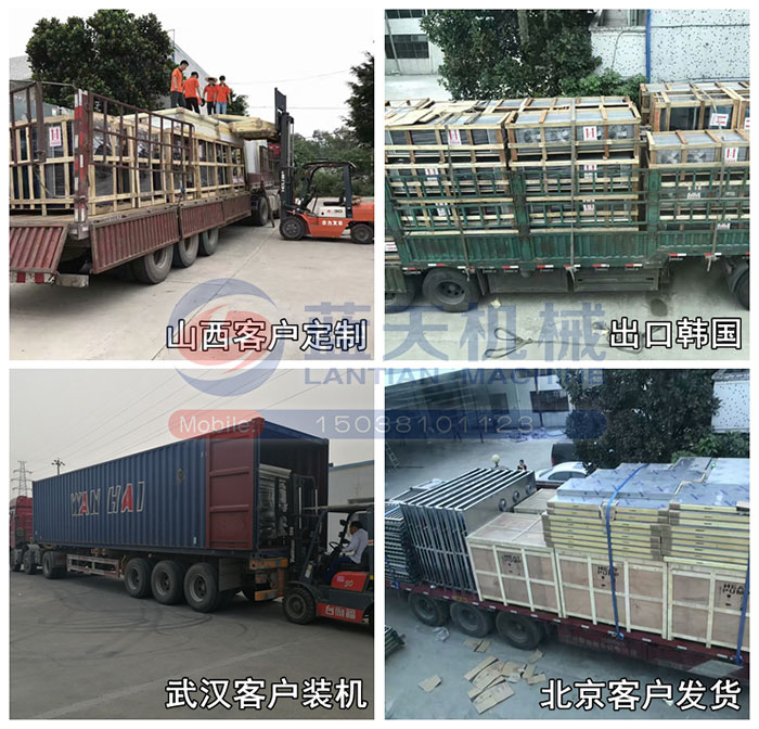 大型蔬菜烘干機(jī)發(fā)貨現(xiàn)場(chǎng)