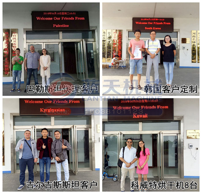 大型蔬菜烘干機(jī)國際合作