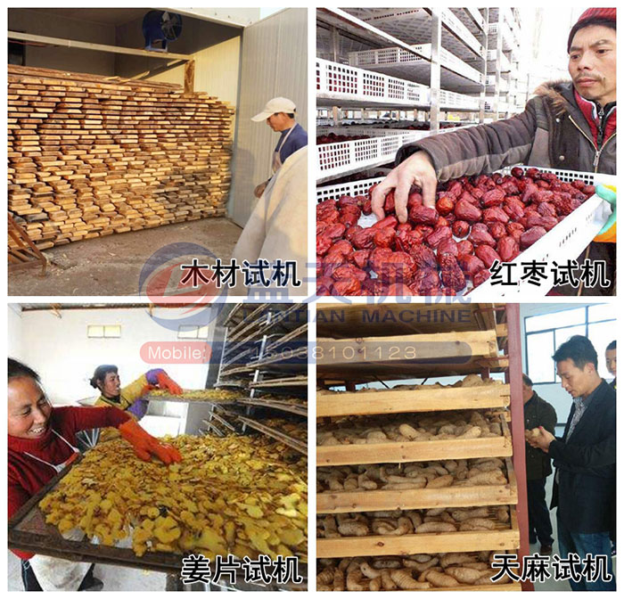 木炭烘干機(jī)試機(jī)現(xiàn)場(chǎng)